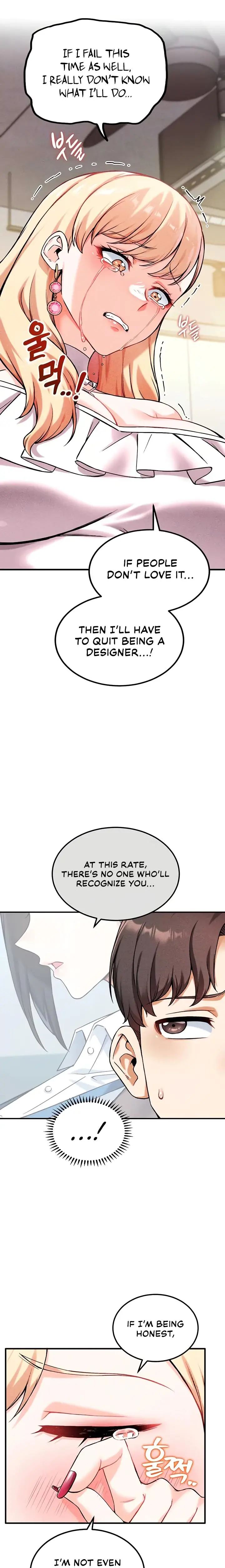 Wanna Join The Company Chapter 7 - Page 7