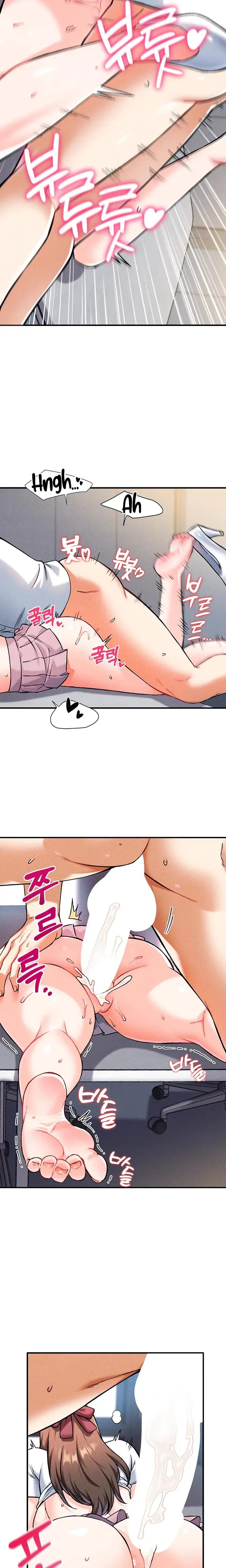 Wanna Join The Company Chapter 8 - Page 12