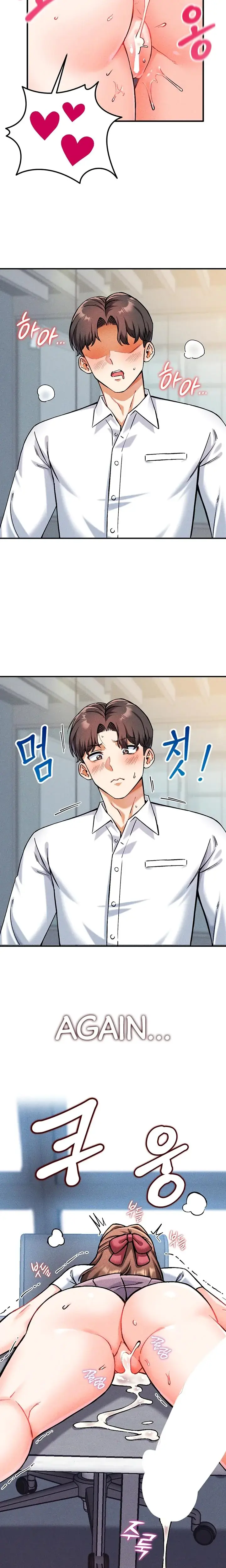Wanna Join The Company Chapter 8 - Page 13
