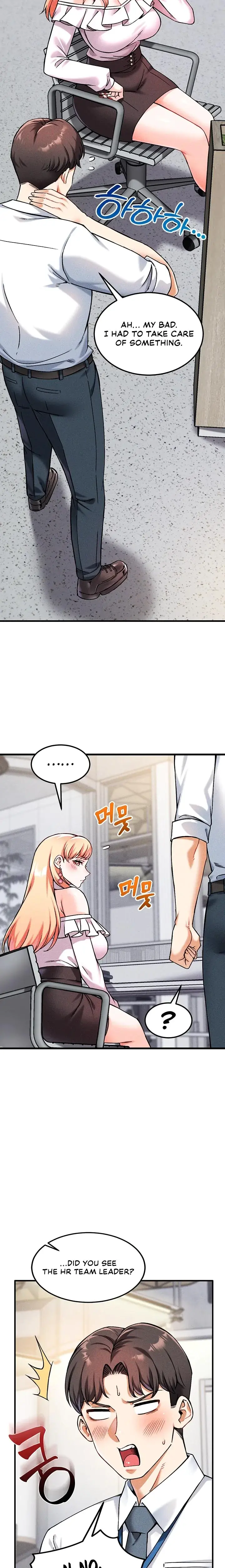 Wanna Join The Company Chapter 8 - Page 15