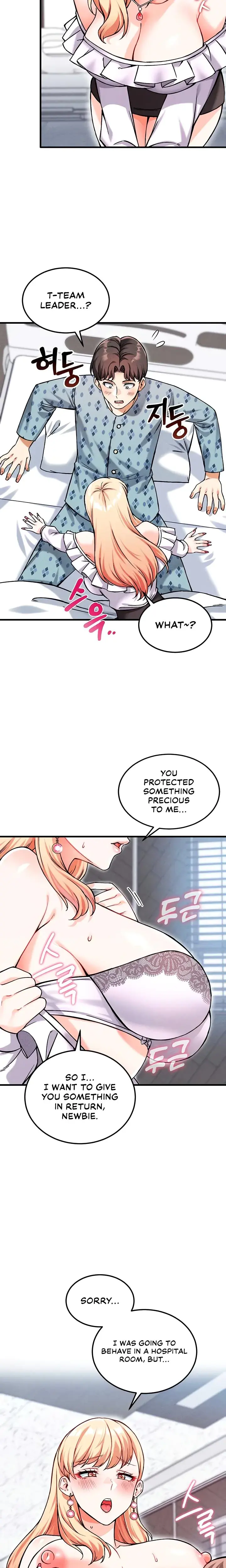 Wanna Join The Company Chapter 9 - Page 12
