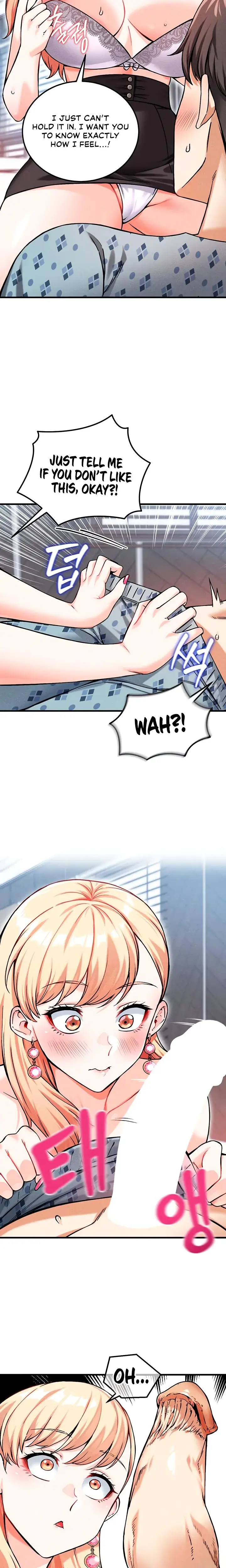 Wanna Join The Company Chapter 9 - Page 13