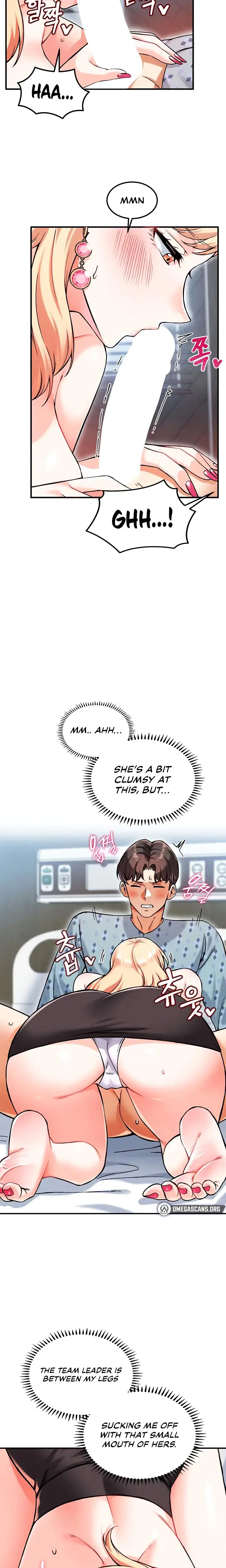 Wanna Join The Company Chapter 9 - Page 15