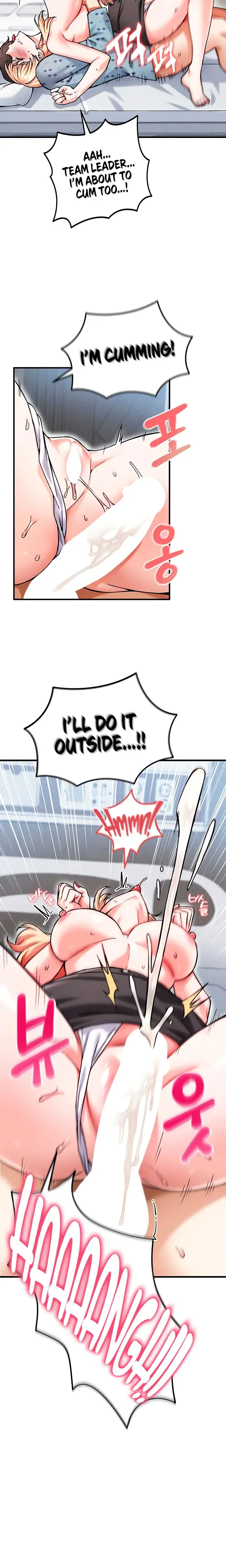Wanna Join The Company Chapter 9 - Page 25