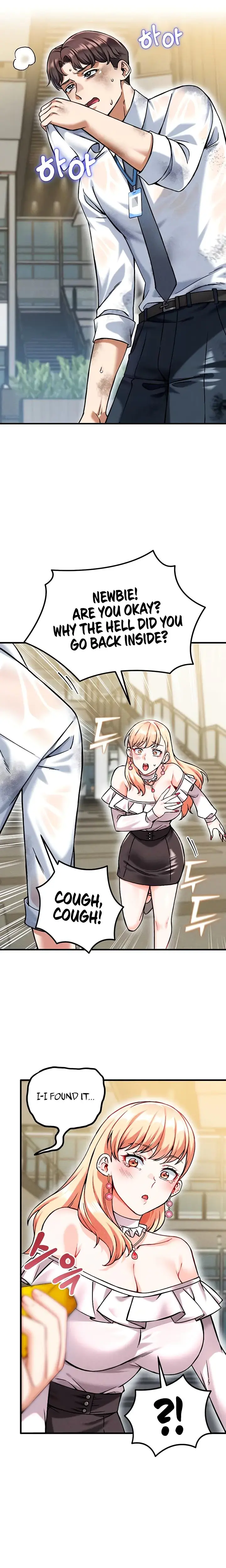 Wanna Join The Company Chapter 9 - Page 3