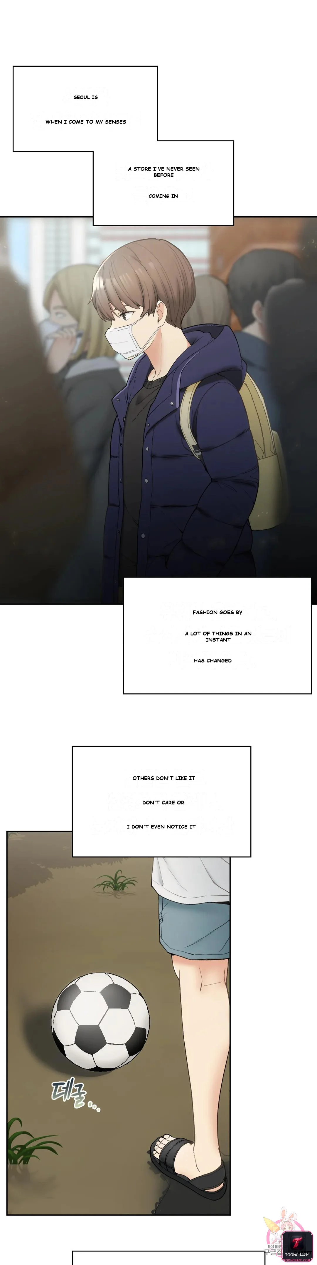 Wanna Live By The Countryside Chapter 1 - Page 32