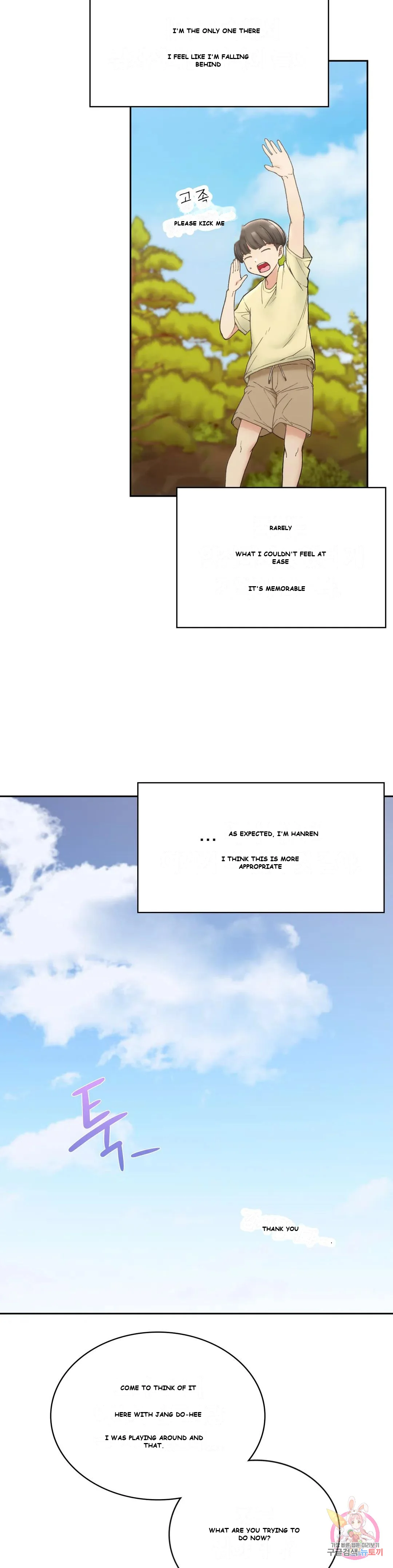 Wanna Live By The Countryside Chapter 1 - Page 33