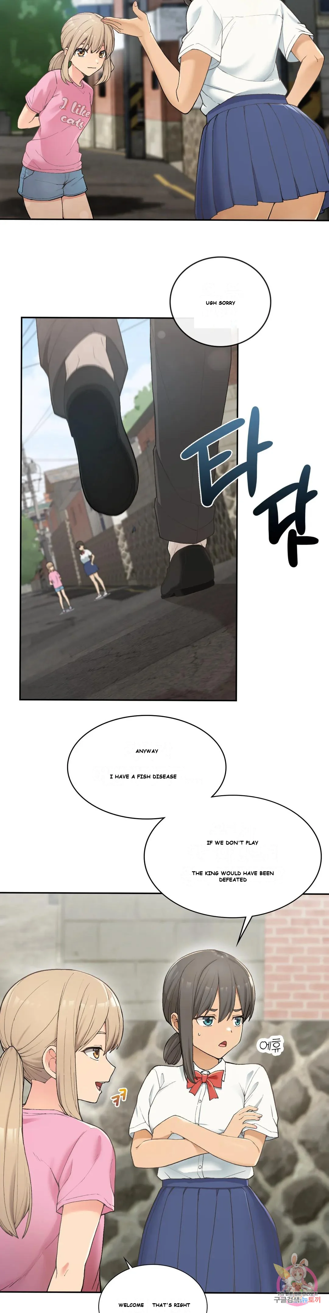 Wanna Live By The Countryside Chapter 1 - Page 4