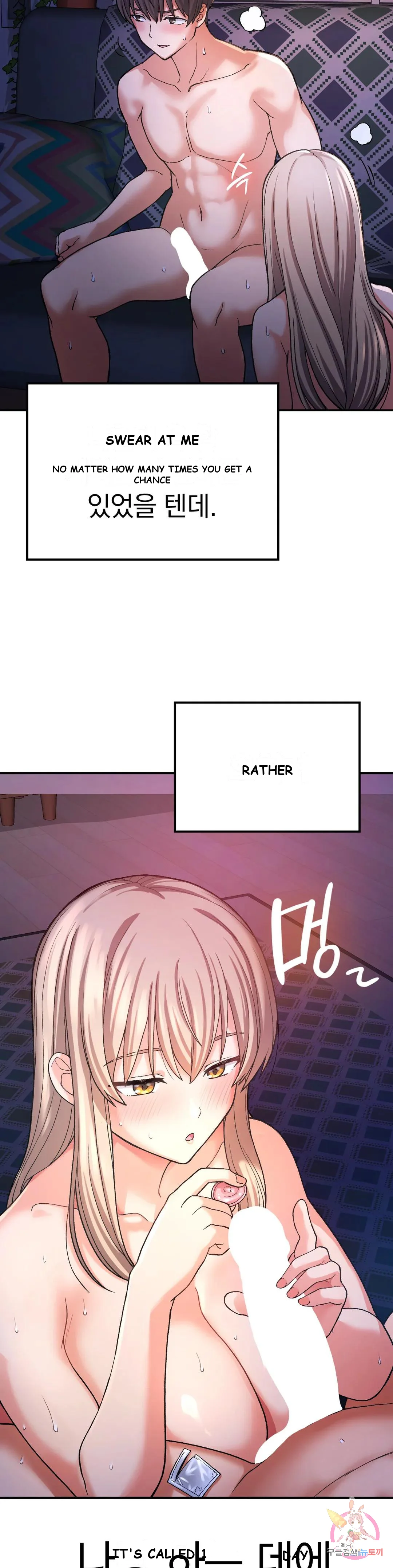 Wanna Live By The Countryside Chapter 10 - Page 12