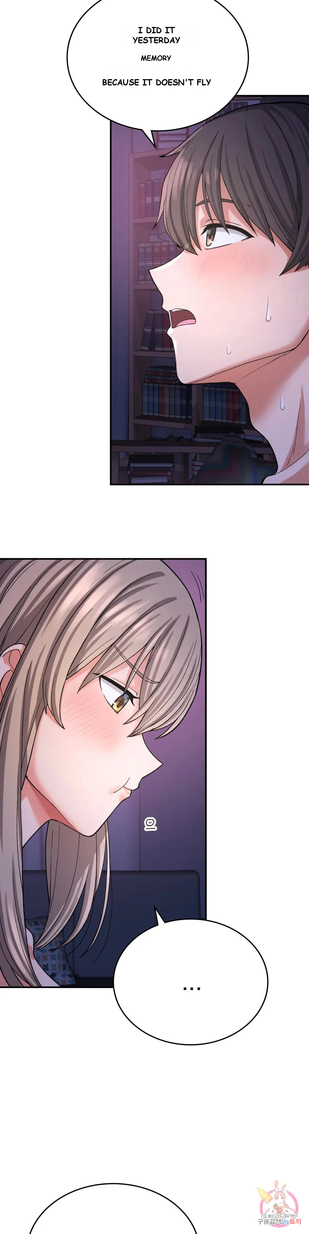 Wanna Live By The Countryside Chapter 10 - Page 17
