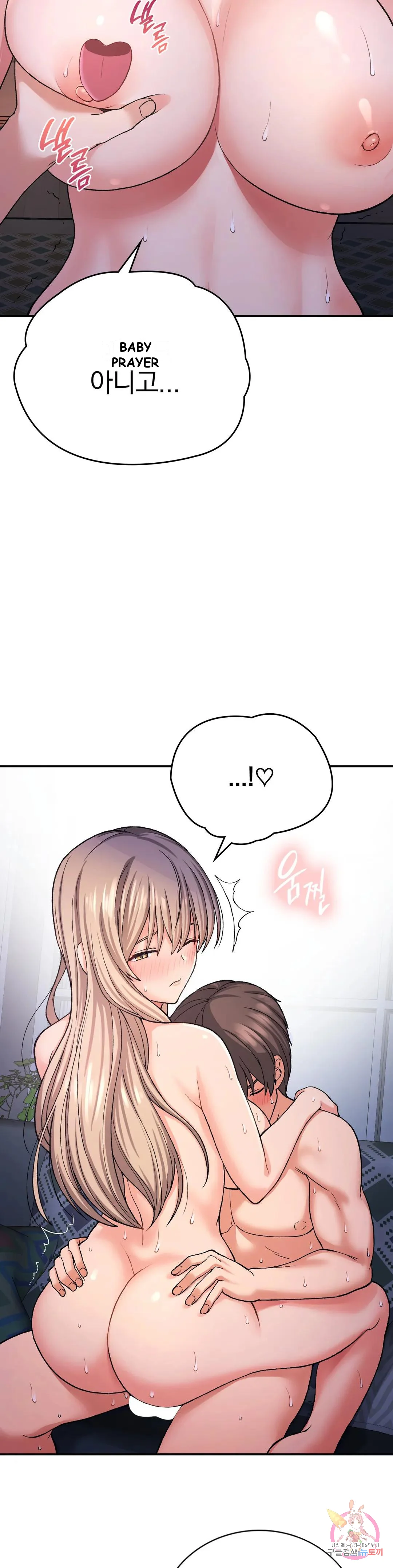 Wanna Live By The Countryside Chapter 10 - Page 20