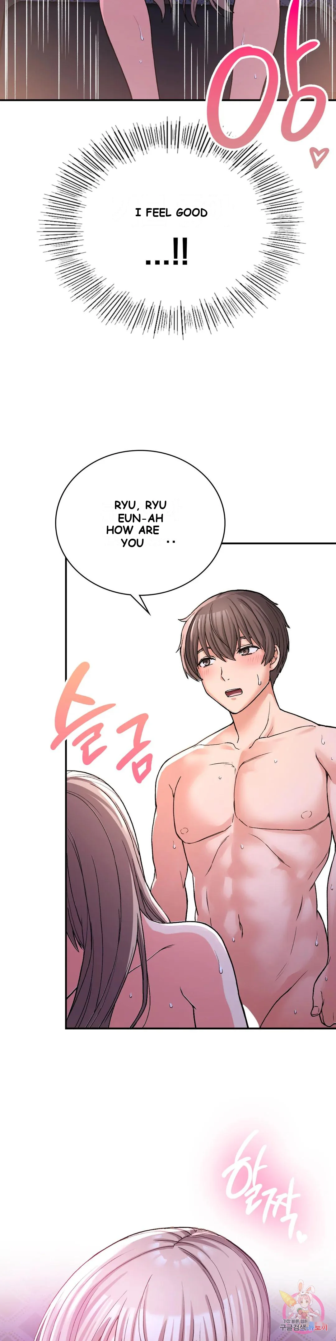 Wanna Live By The Countryside Chapter 10 - Page 4