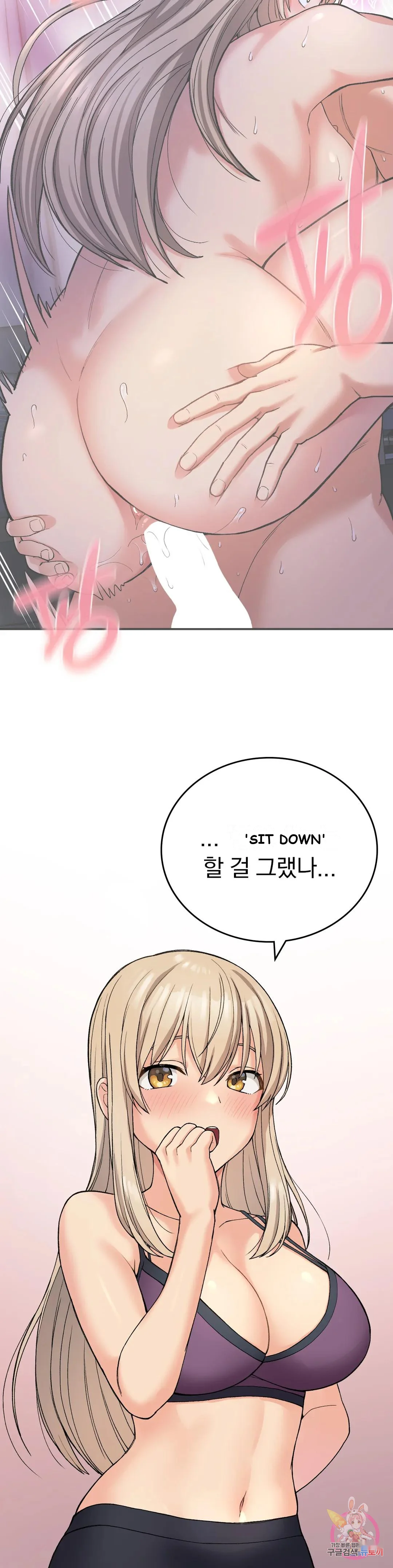 Wanna Live By The Countryside Chapter 10 - Page 45