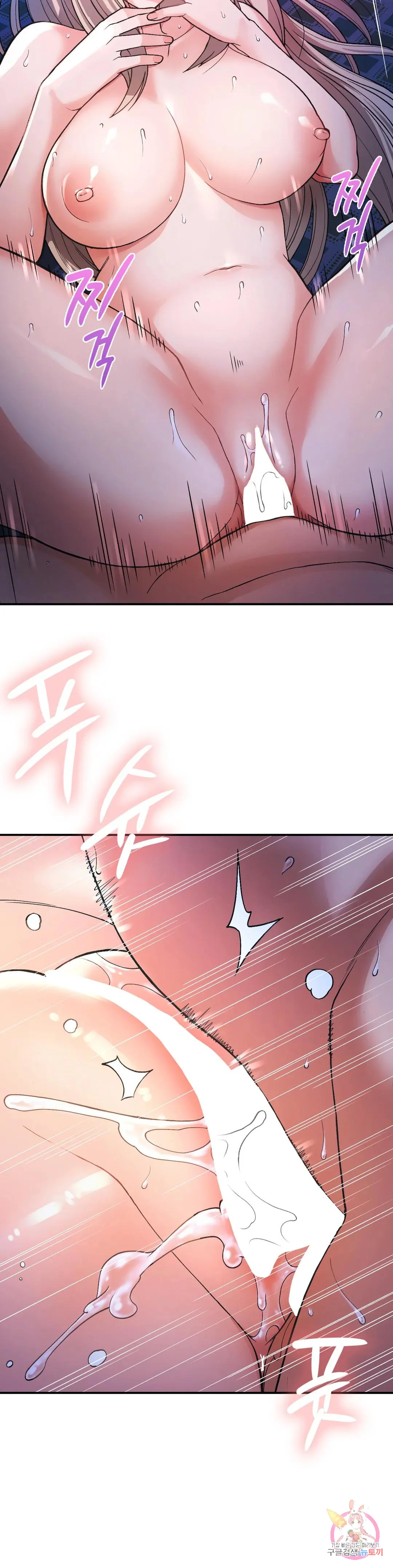 Wanna Live By The Countryside Chapter 10 - Page 7