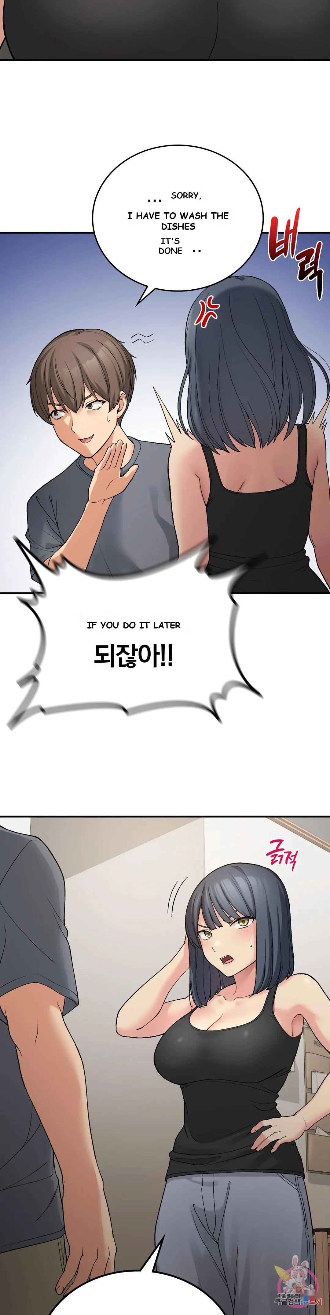 Wanna Live By The Countryside Chapter 11 - Page 10