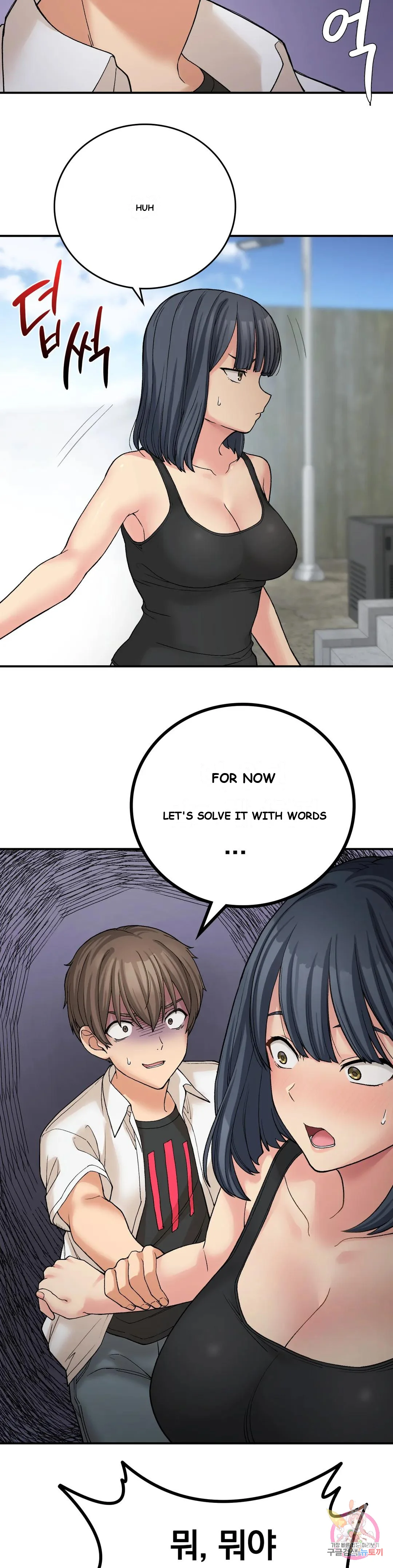 Wanna Live By The Countryside Chapter 11 - Page 21