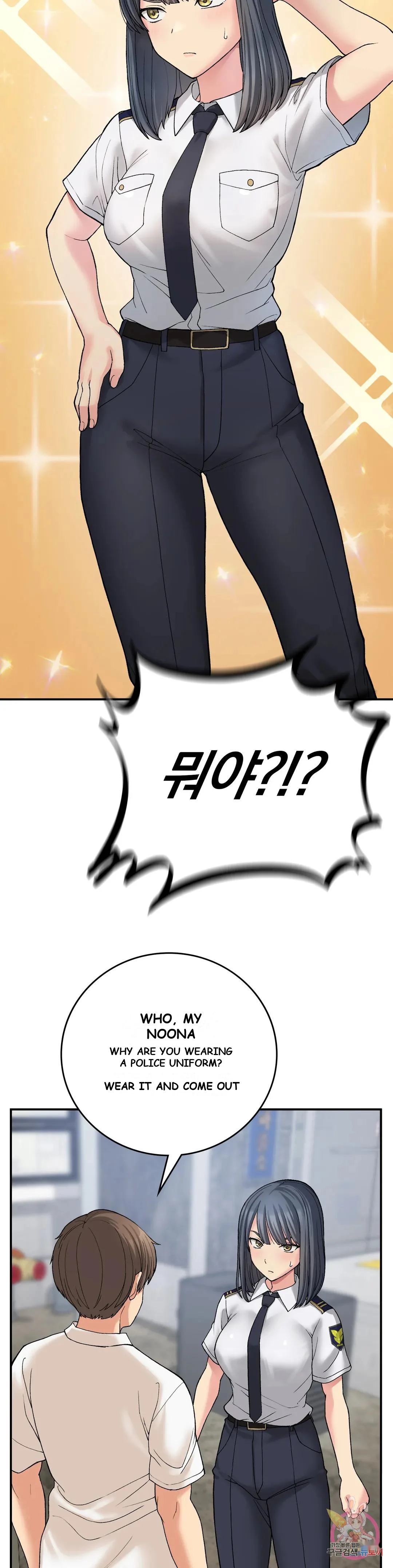 Wanna Live By The Countryside Chapter 11 - Page 27