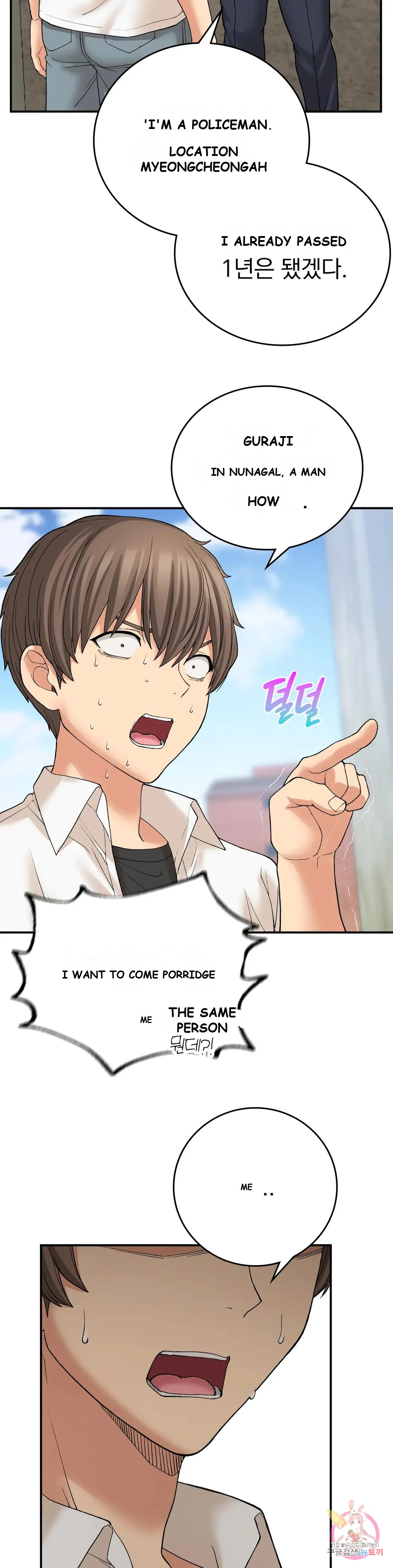 Wanna Live By The Countryside Chapter 11 - Page 28