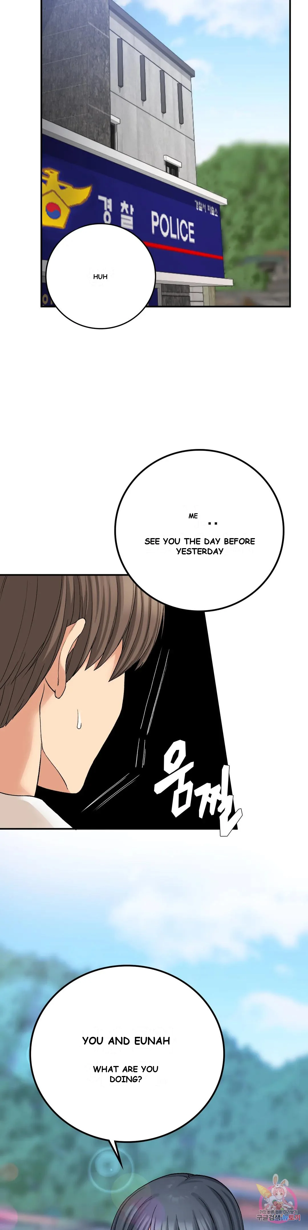 Wanna Live By The Countryside Chapter 11 - Page 31