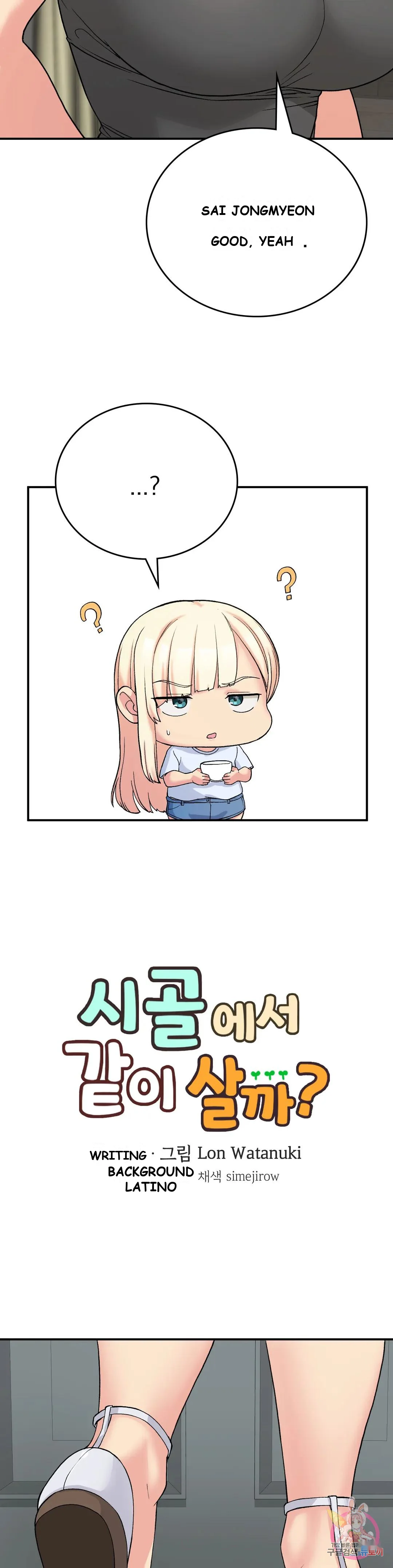 Wanna Live By The Countryside Chapter 11 - Page 6