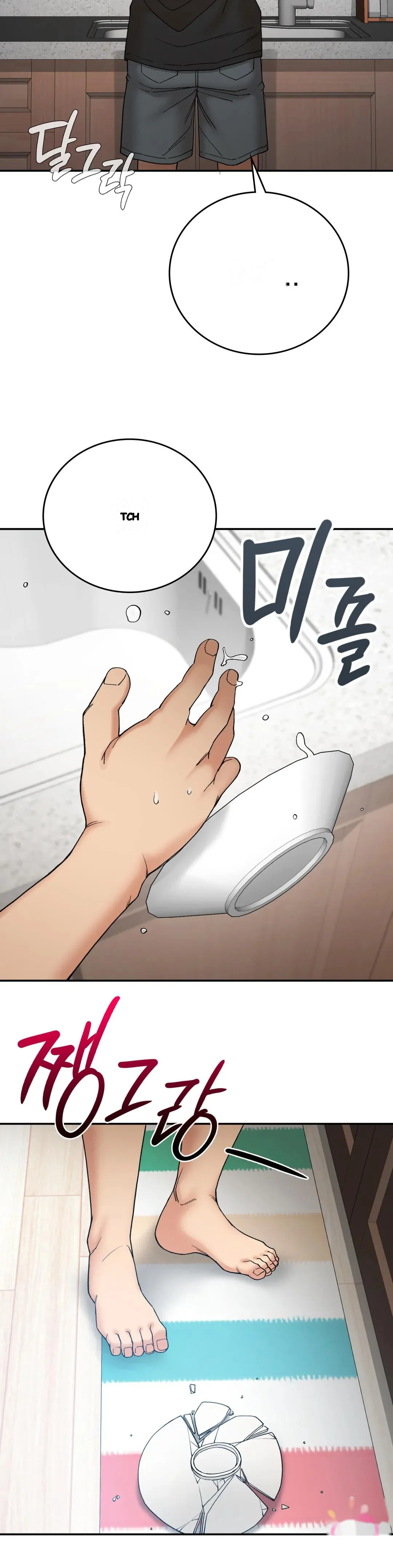 Wanna Live By The Countryside Chapter 12 - Page 12