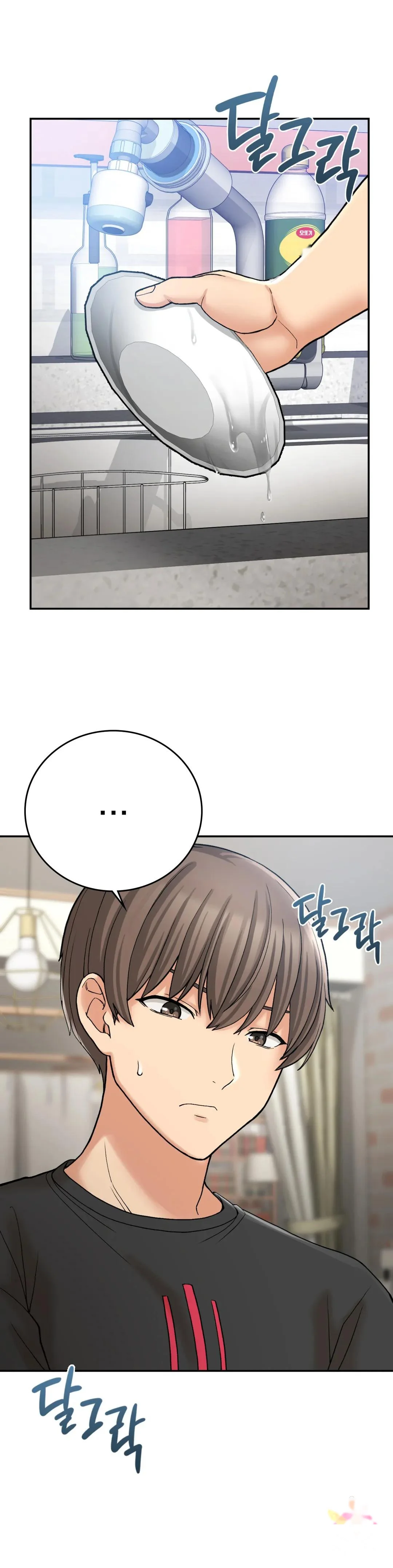 Wanna Live By The Countryside Chapter 12 - Page 2