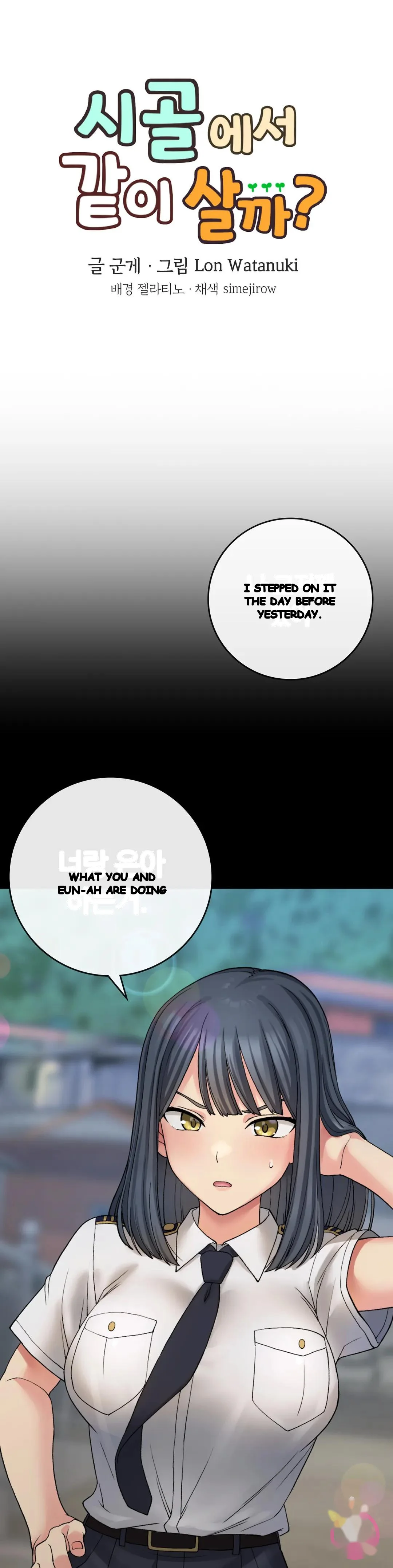 Wanna Live By The Countryside Chapter 12 - Page 3