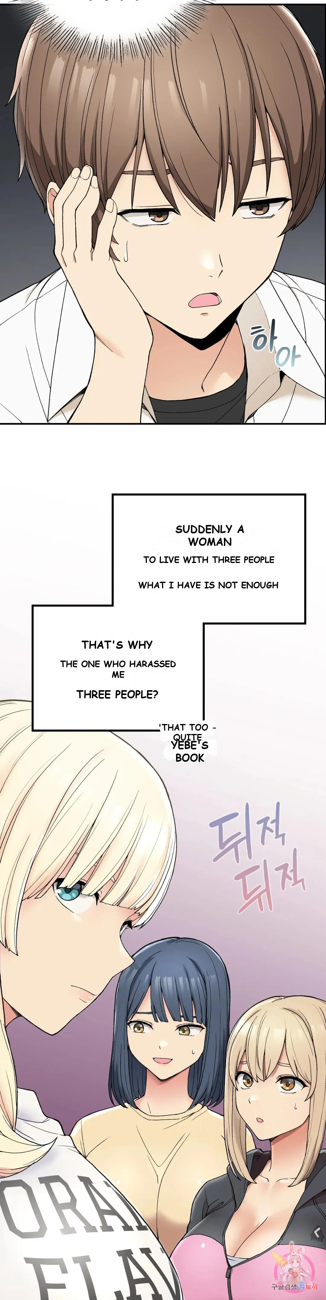 Wanna Live By The Countryside Chapter 2 - Page 11