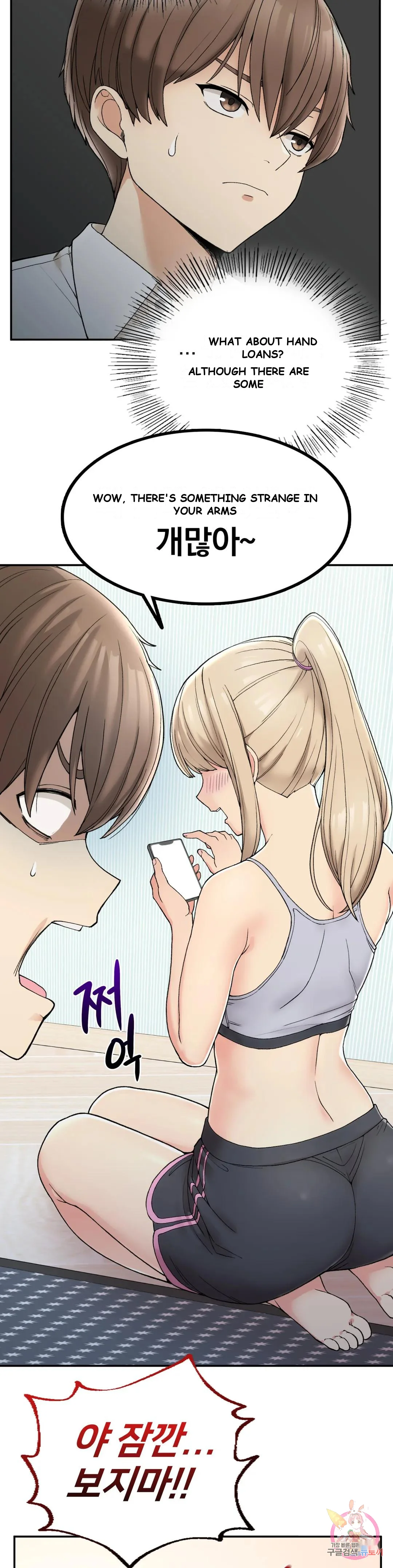 Wanna Live By The Countryside Chapter 2 - Page 14