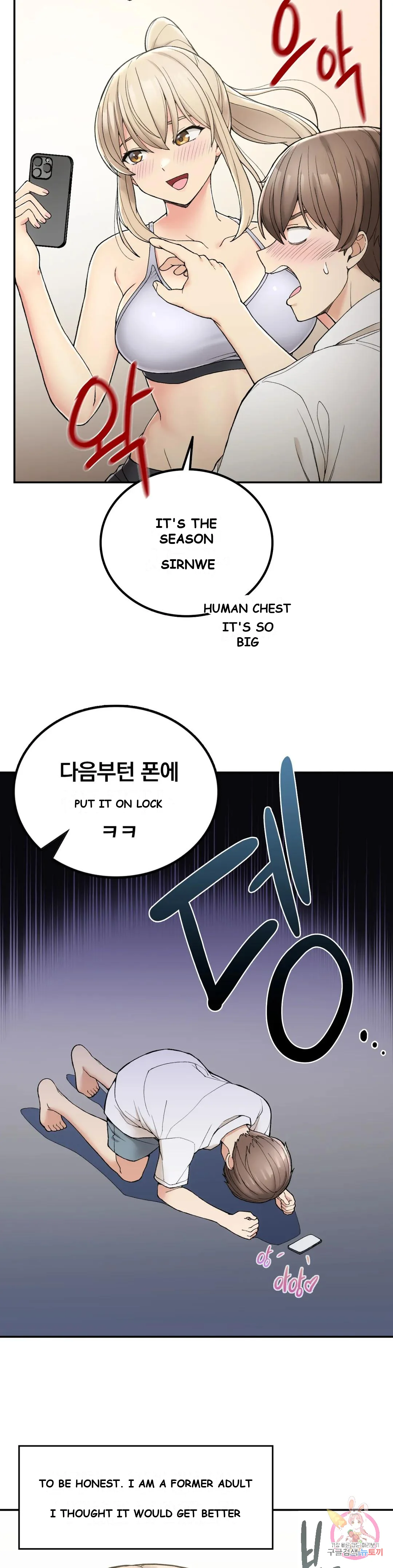 Wanna Live By The Countryside Chapter 2 - Page 15