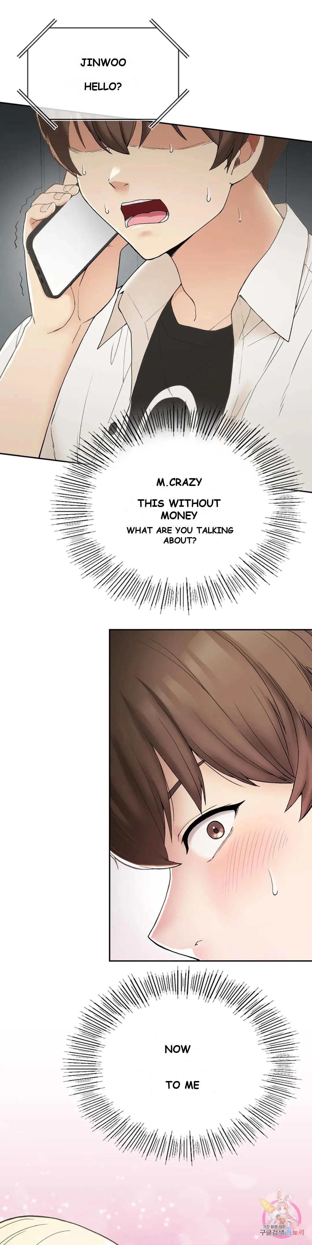 Wanna Live By The Countryside Chapter 2 - Page 2