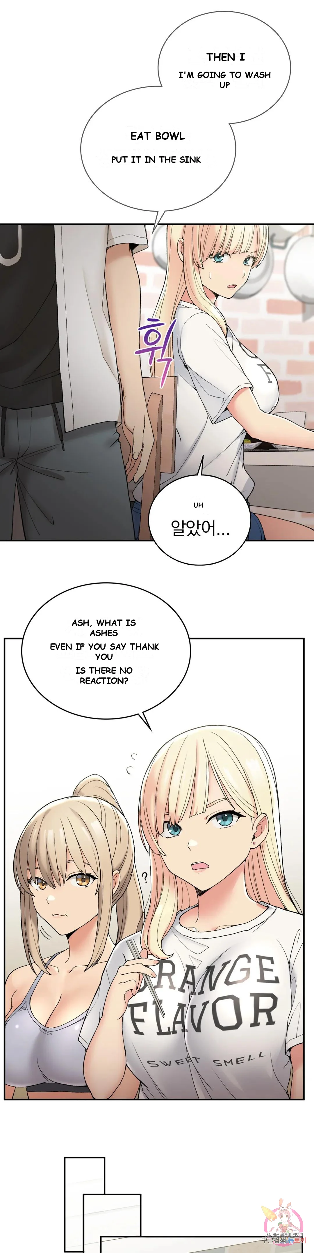 Wanna Live By The Countryside Chapter 2 - Page 22