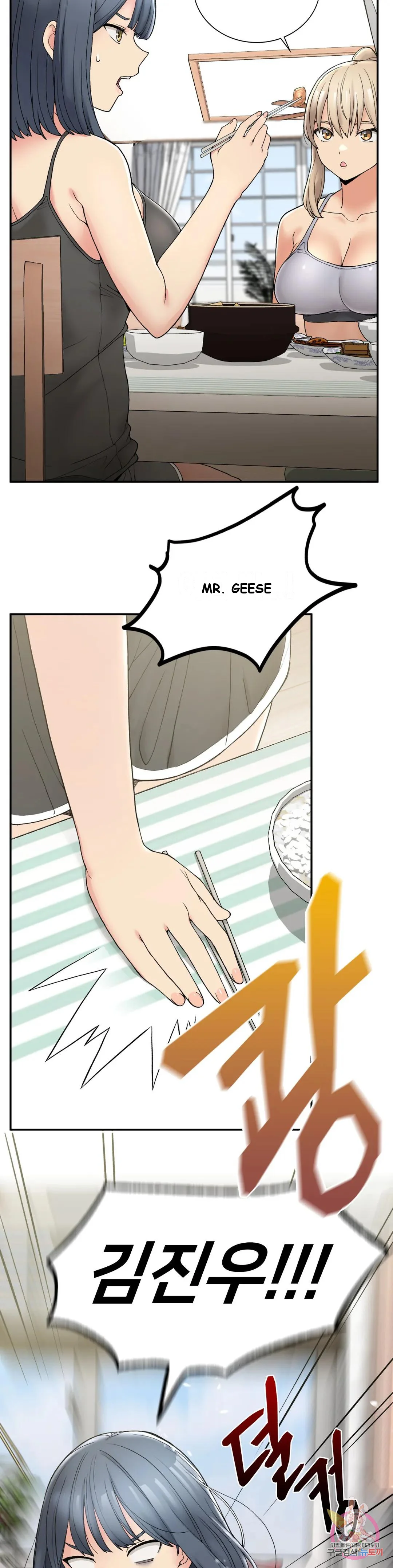 Wanna Live By The Countryside Chapter 2 - Page 25