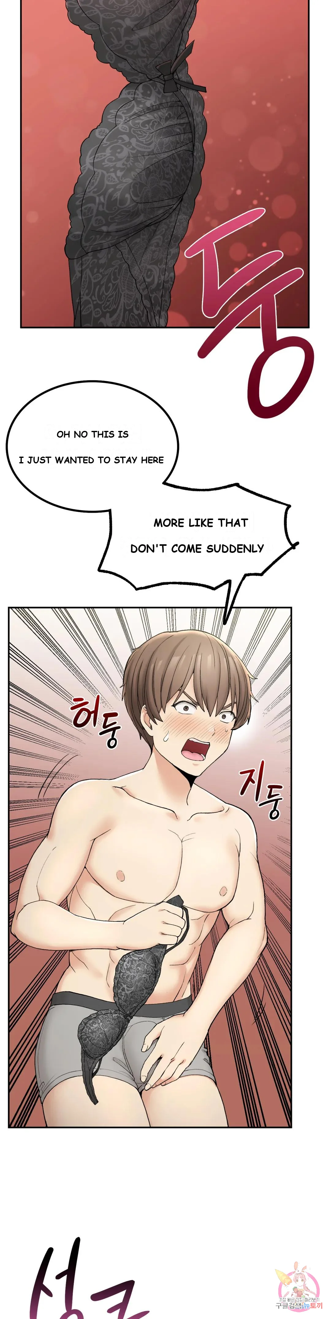 Wanna Live By The Countryside Chapter 2 - Page 28