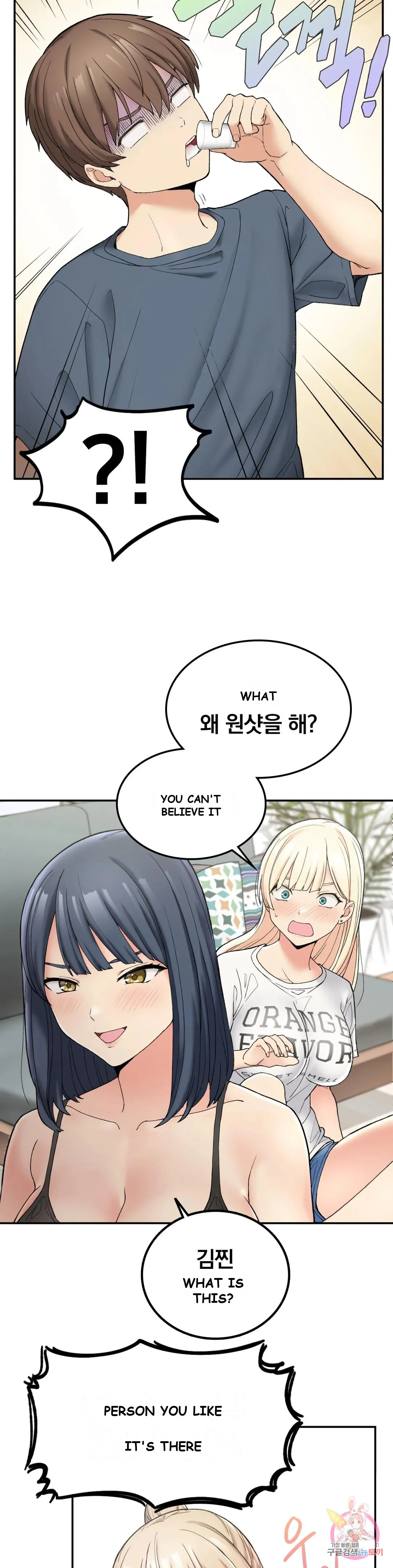 Wanna Live By The Countryside Chapter 2 - Page 48