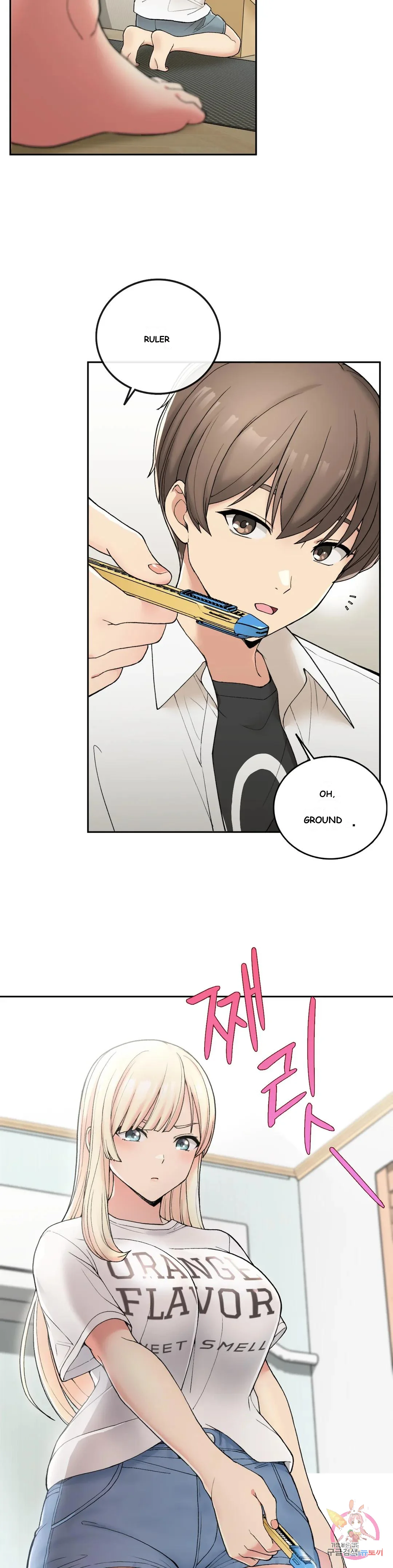 Wanna Live By The Countryside Chapter 2 - Page 5