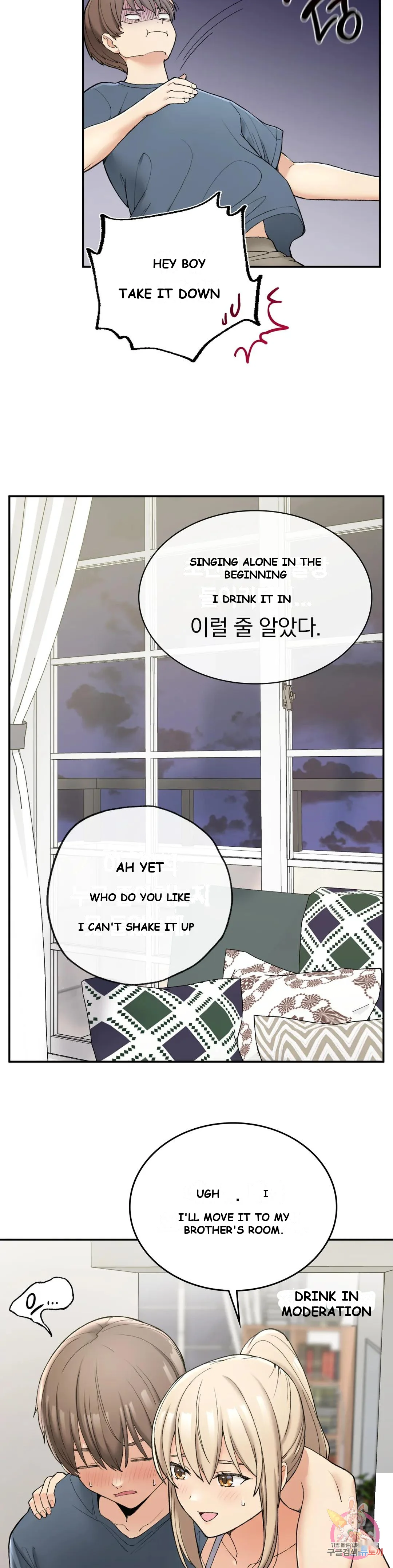 Wanna Live By The Countryside Chapter 2 - Page 51