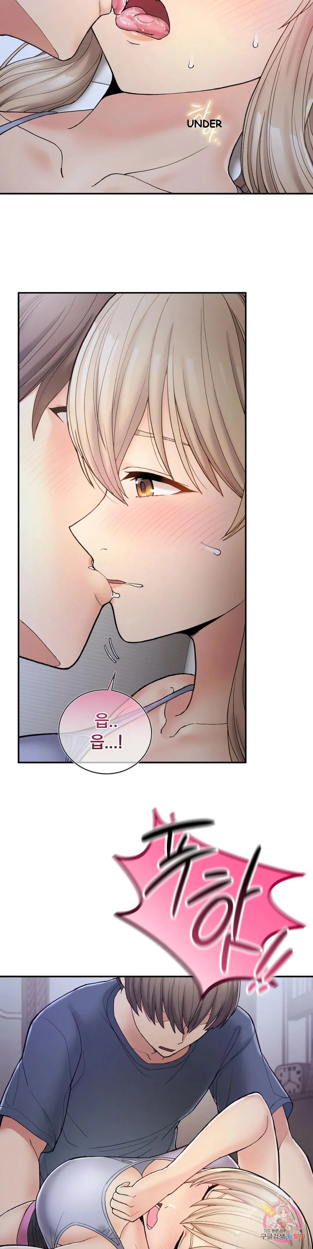 Wanna Live By The Countryside Chapter 3 - Page 10