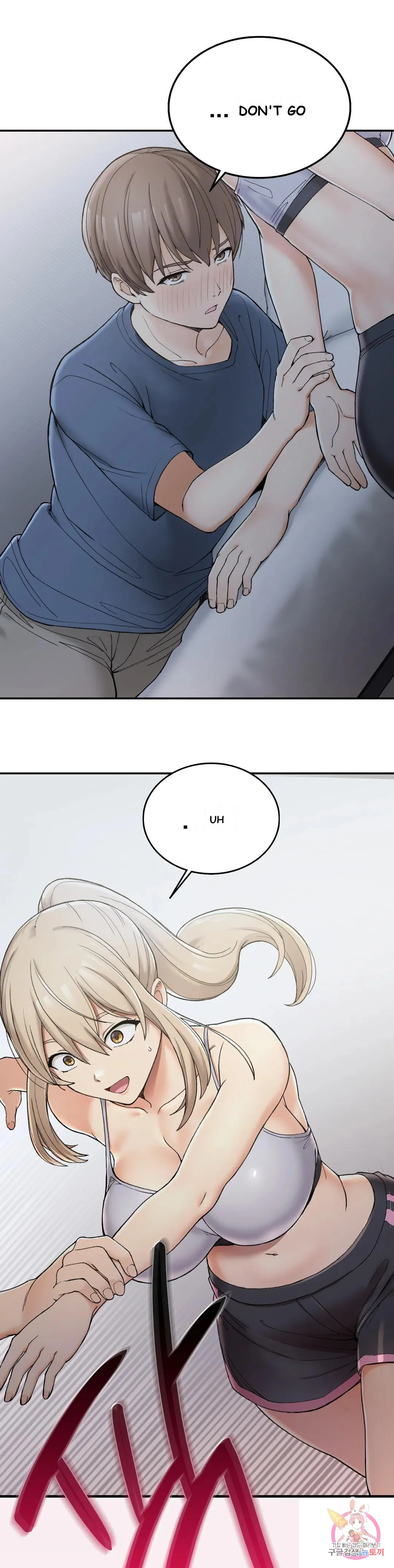 Wanna Live By The Countryside Chapter 3 - Page 2