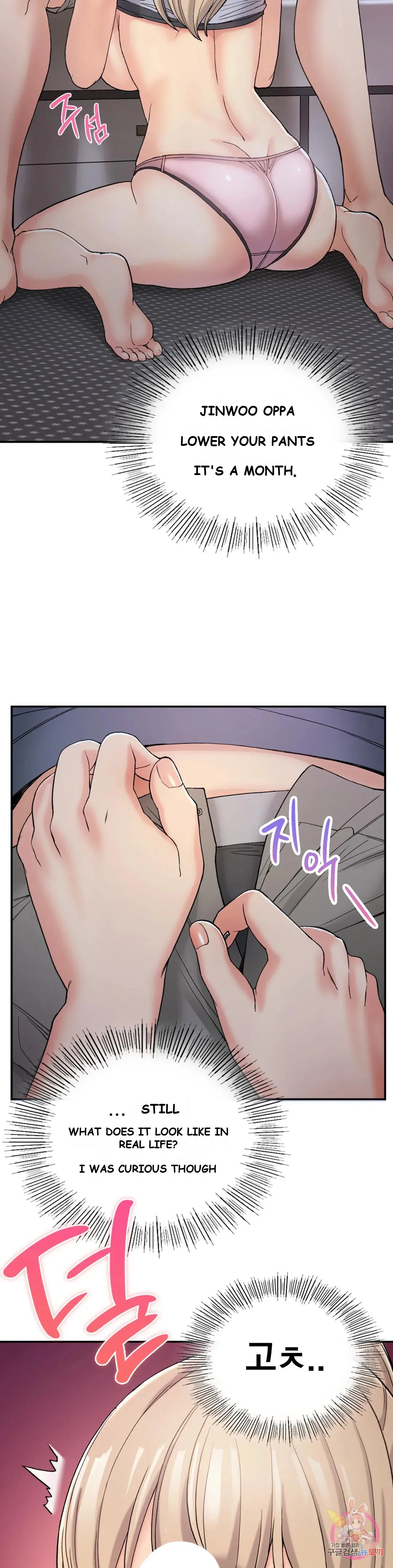 Wanna Live By The Countryside Chapter 3 - Page 22
