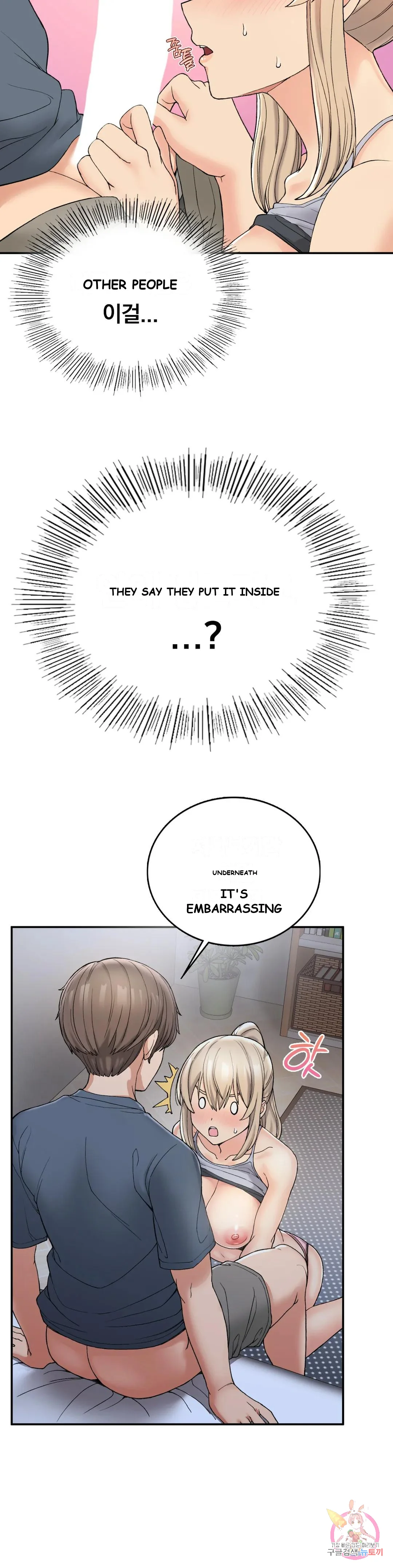 Wanna Live By The Countryside Chapter 3 - Page 24