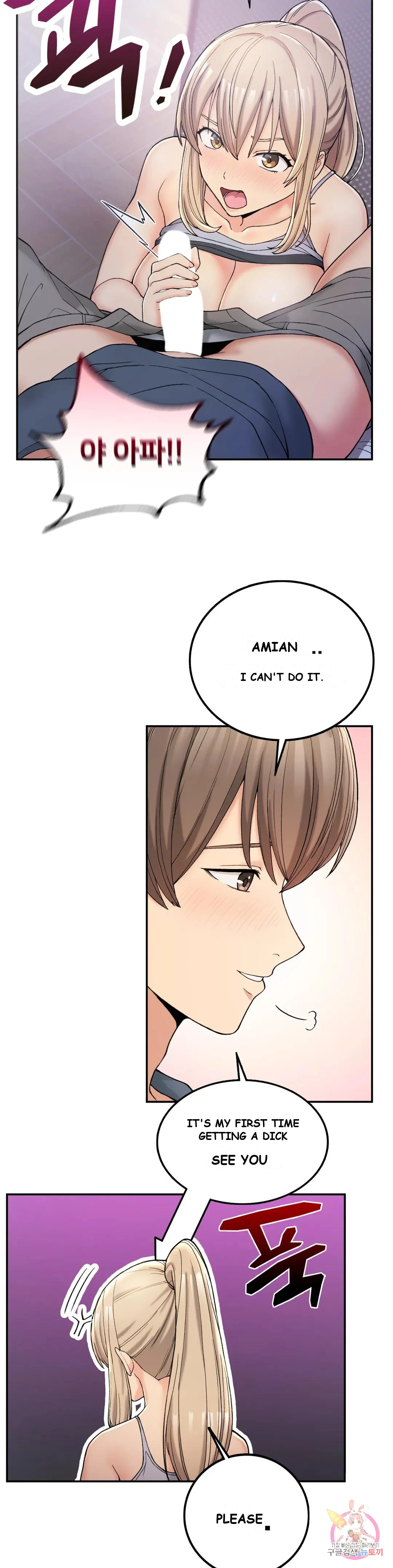 Wanna Live By The Countryside Chapter 3 - Page 34