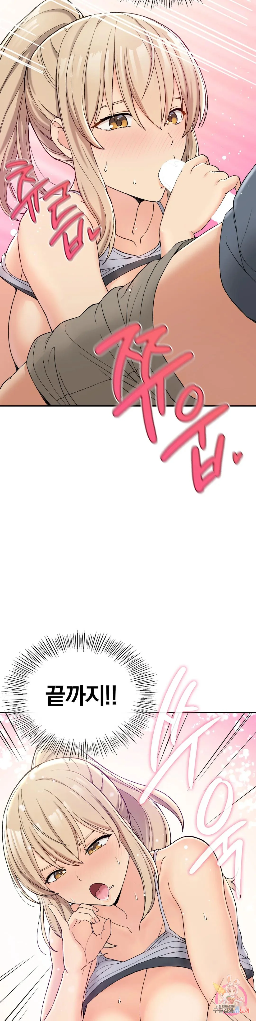 Wanna Live By The Countryside Chapter 3 - Page 39