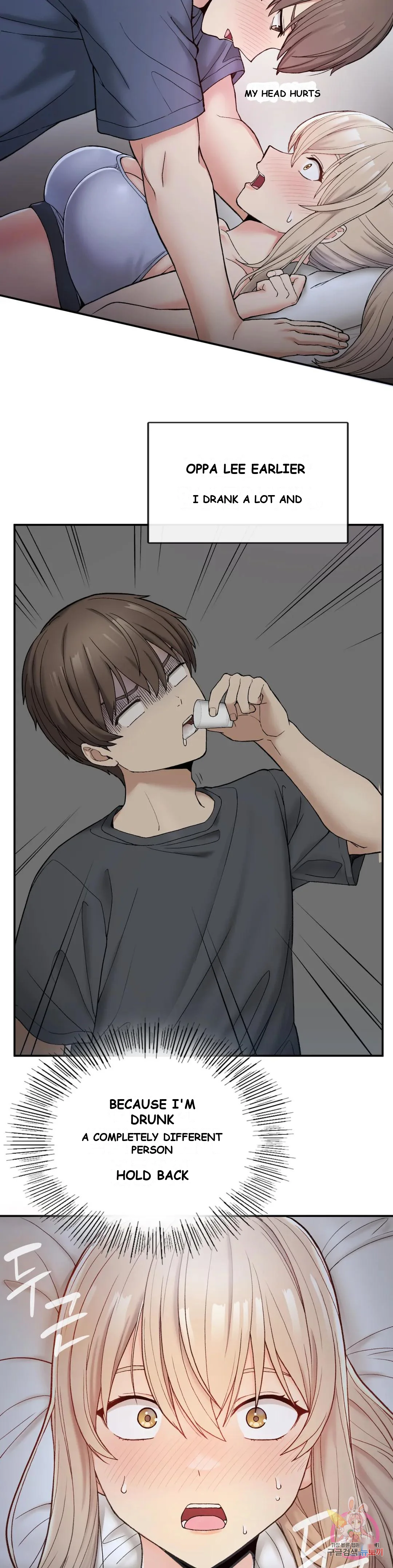 Wanna Live By The Countryside Chapter 3 - Page 6