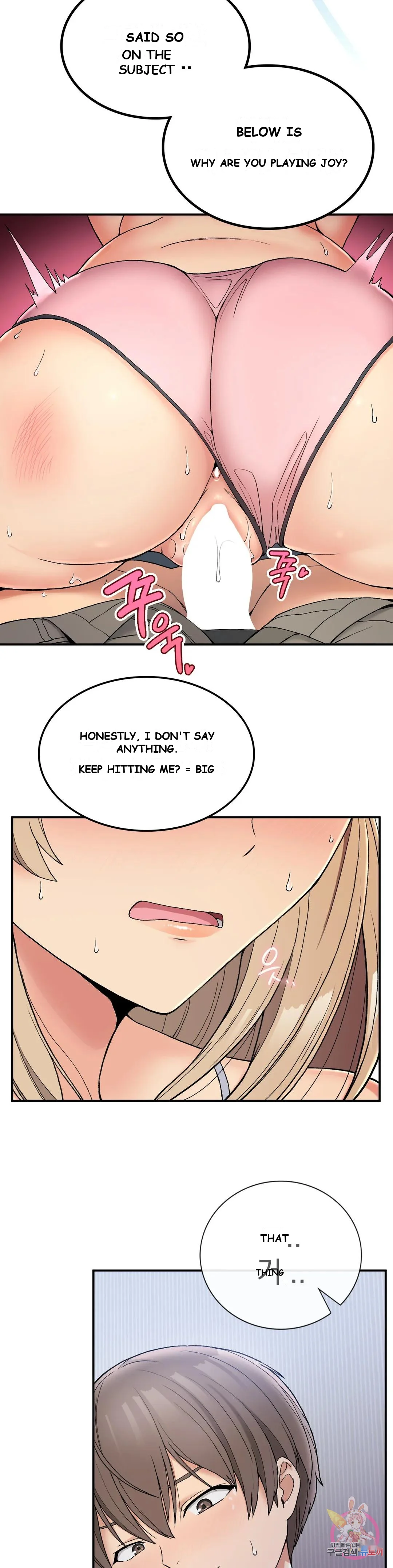 Wanna Live By The Countryside Chapter 4 - Page 19