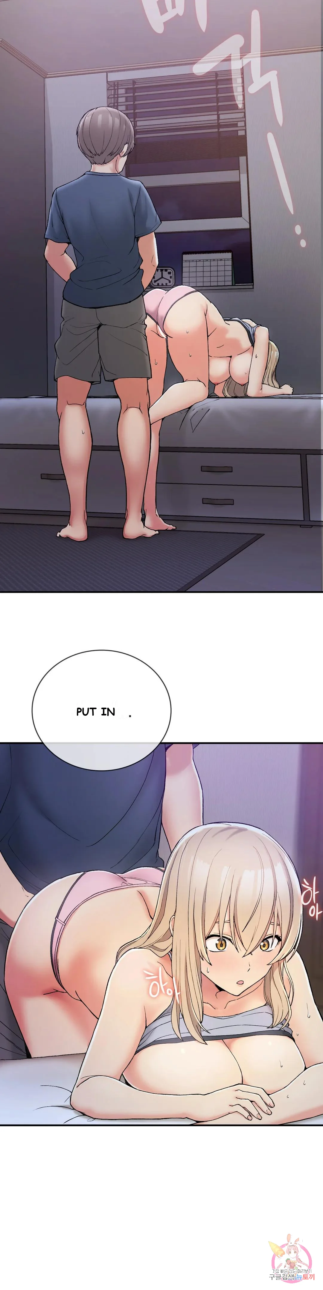 Wanna Live By The Countryside Chapter 4 - Page 23