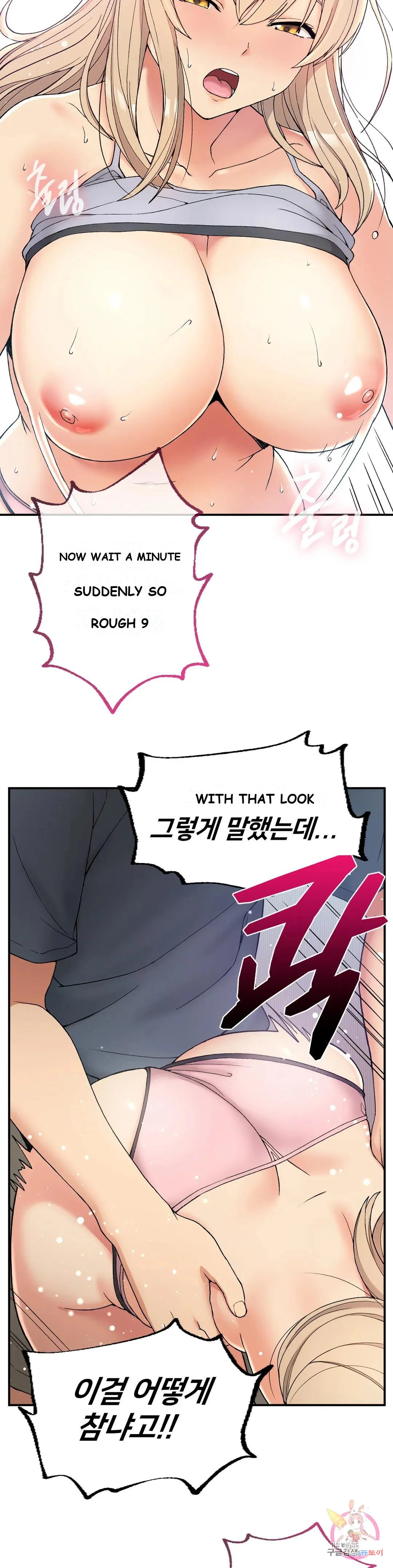 Wanna Live By The Countryside Chapter 4 - Page 26