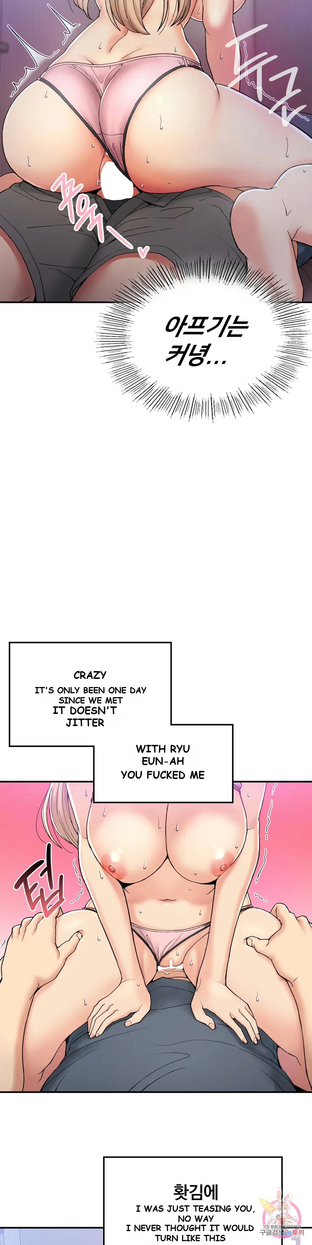 Wanna Live By The Countryside Chapter 4 - Page 7