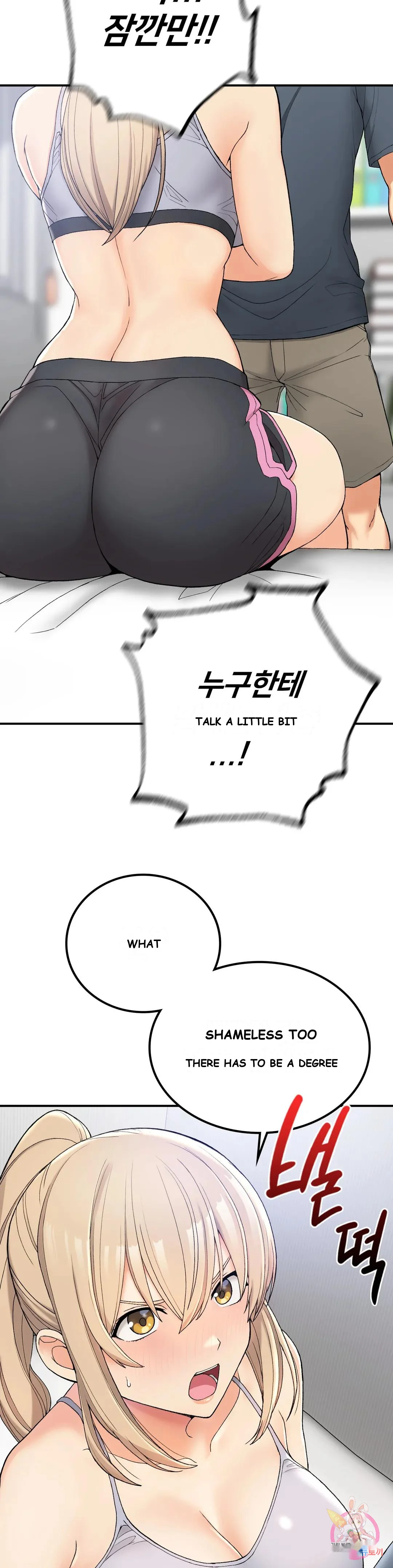 Wanna Live By The Countryside Chapter 5 - Page 15