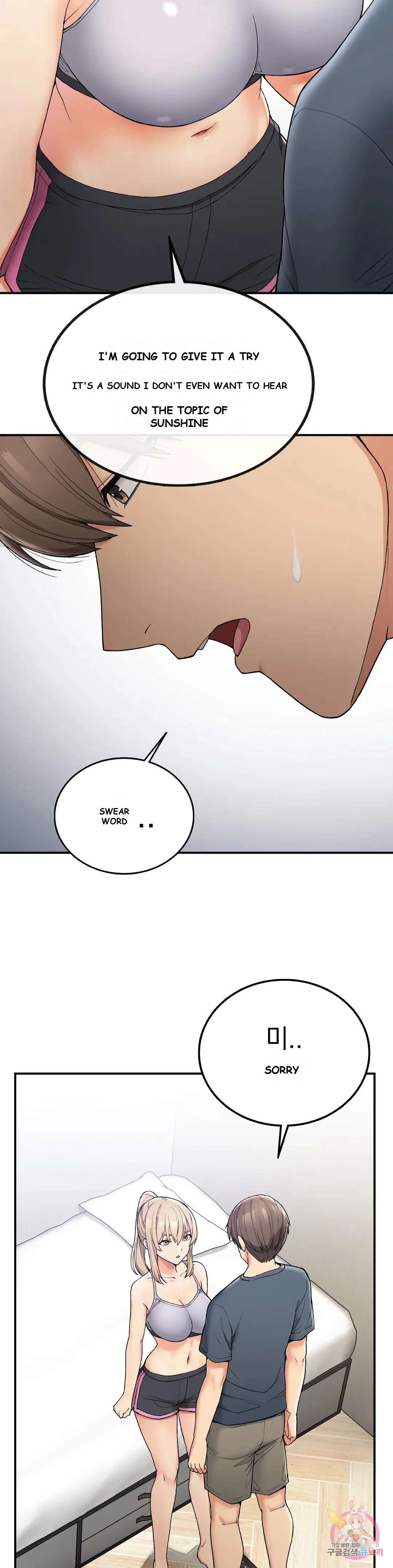 Wanna Live By The Countryside Chapter 5 - Page 16